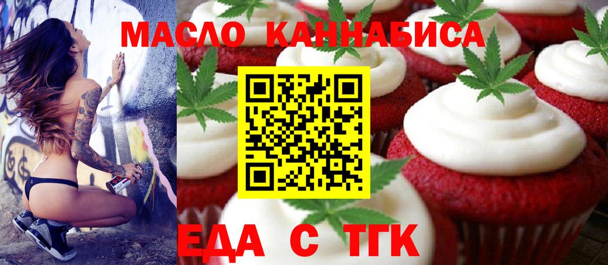 Серов  Canna-Cookies конопля  Вход с VPN 