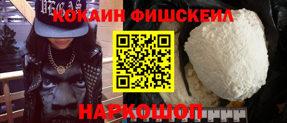 COCAIN 97%  Вход с VPN  Cocaine 99%  COCAIN  Серов 