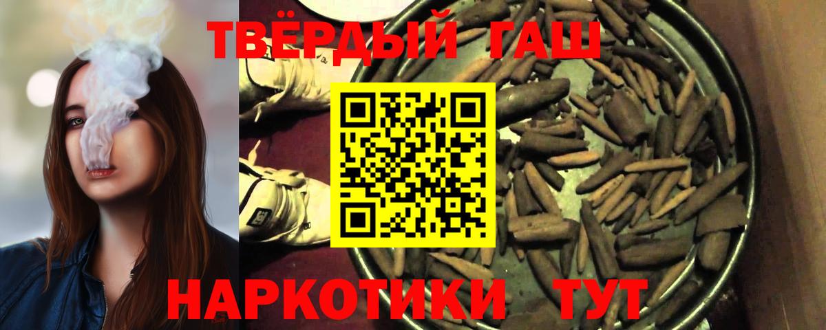 ГАШ 40% ТГК Серов