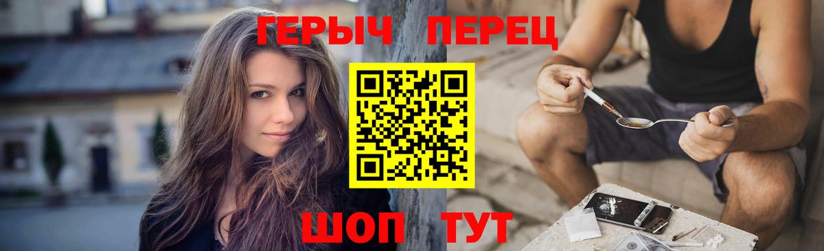 Серов  ГЕРОИН хмурый  Вход с VPN 