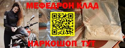 кокс Чебаркуль