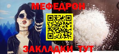 прущий лед Чапаевск