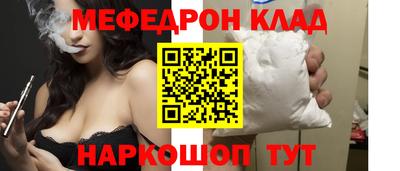 mix Чебоксары