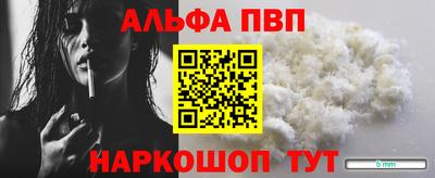 прущий лед Чапаевск