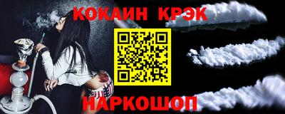 кокс Чебаркуль