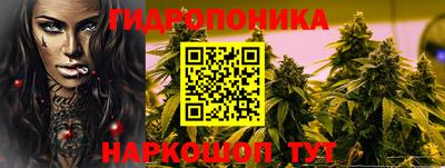 мефедрон мука Шебекино