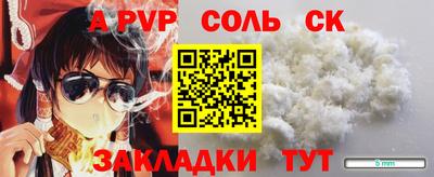 прущий лед Чапаевск