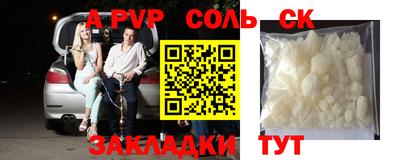 кокс Чебаркуль