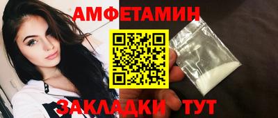 прущий лед Чапаевск