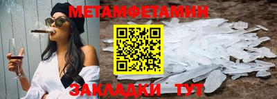 прущий лед Шелехов