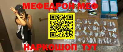 прущий лед Чапаевск