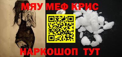 mix Чебоксары