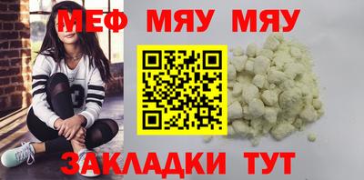 прущий лед Чапаевск