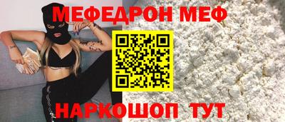 прущий лед Чапаевск