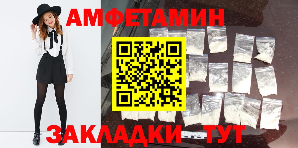 Серов  Метамфетамин Декстрометамфетамин 99.9%  Вход с VPN  Метамфетамин  Метамфетамин Декстрометамфетамин 99.9% 