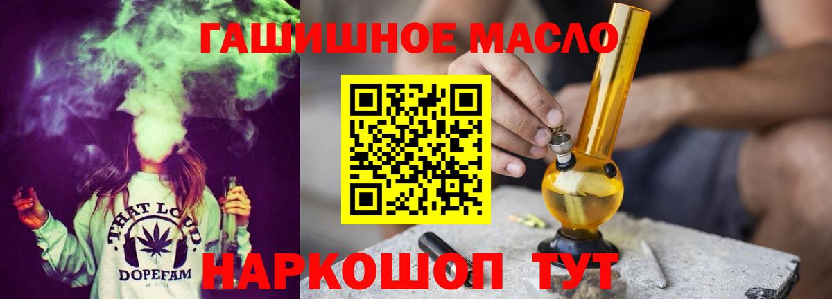 ТГК вейп  Дистиллят ТГК жижа  Серов  Вход с VPN 