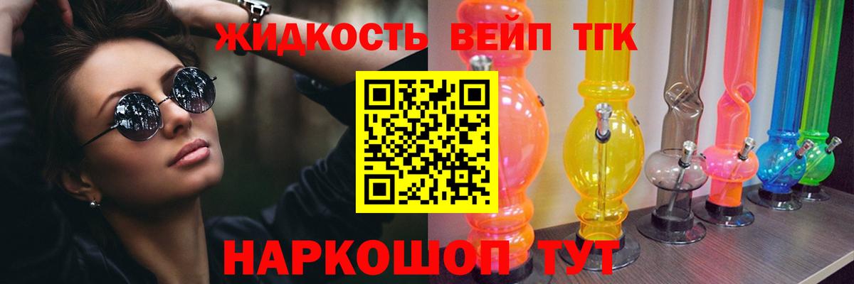 Дистиллят ТГК Wax Серов