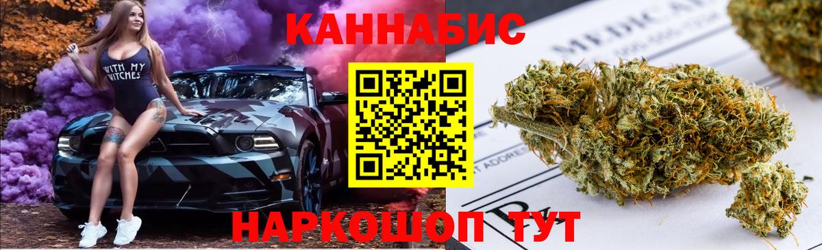 Каннабис индика Серов